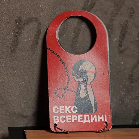 мазох. Hotel&cafe 4*