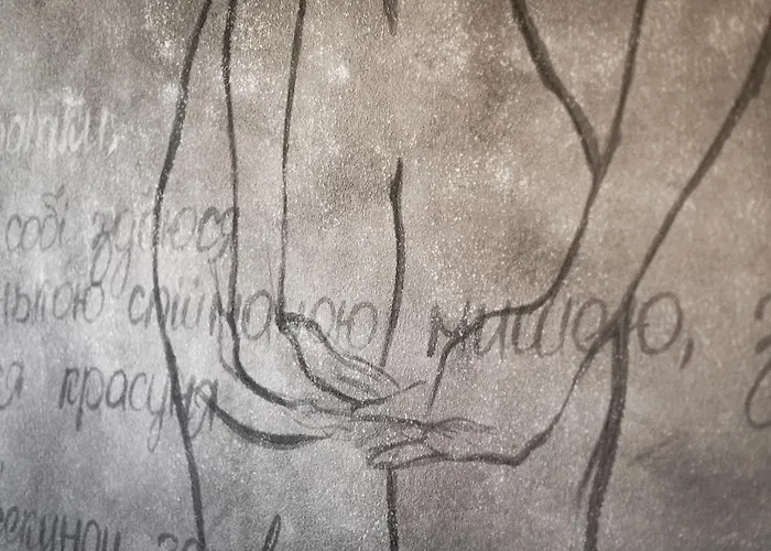 Masoch. & Cafe Hotel